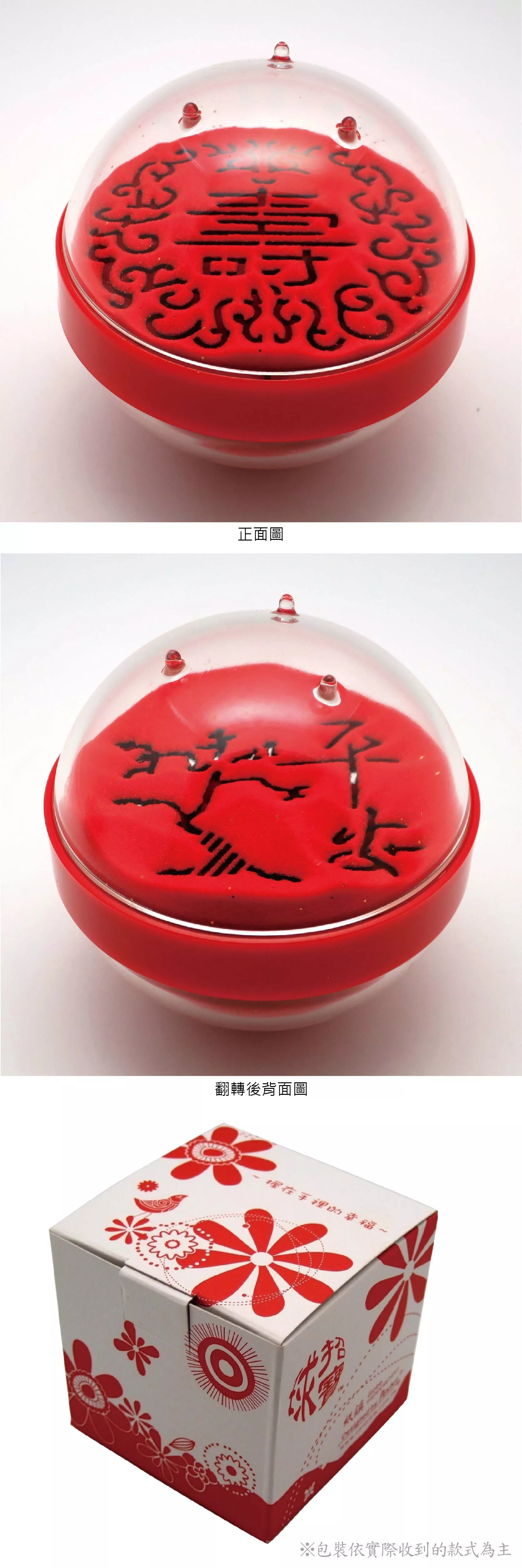 Hey 馮惠文的心機系列 1710
