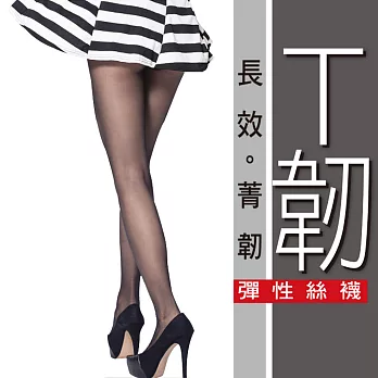 蒂巴蕾 T韌 長效菁軔 彈性絲襪-黑