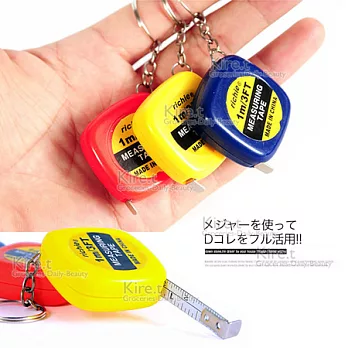 【超值3入】kiret 鑰匙圈捲尺-1米 卷尺 迷你皮尺 顏色隨機多色隨機