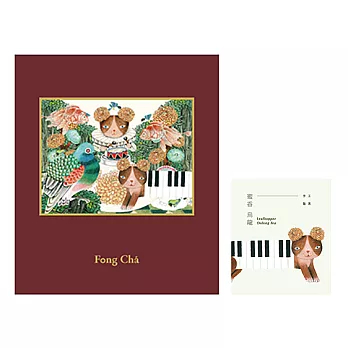 【豐茶】台灣茶王手作系列-蜜香烏龍茶包禮盒 (3g x20入)酒紅色