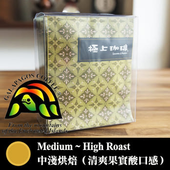 【哈亞咖啡.涼風-圖樣藝術】極上系列-「嘎菈帕戈斯」有機 掛耳包 12g x 6入(盒)