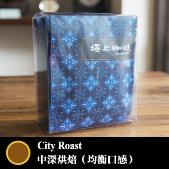 【哈亞咖啡.涼風-圖樣藝術】極上系列-哥倫比亞 威拉「天堂農協」掛耳包 12g x 6入(盒)