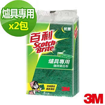 【3M】百利抗菌升級爐具專用菜瓜布5入(2包)