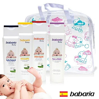 西班牙babaria嬰兒經典禮品組(250ml*4瓶)
