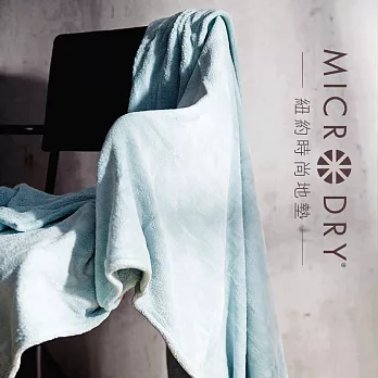 Microdry-舒適快乾大浴巾-天際藍