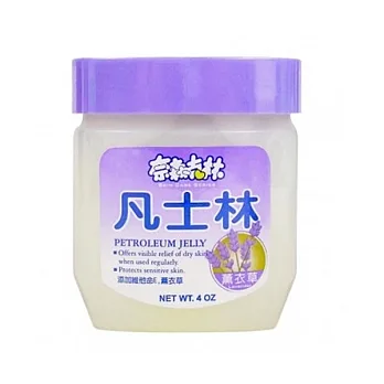 【奈森克林】薰衣草凡士林 4OZ