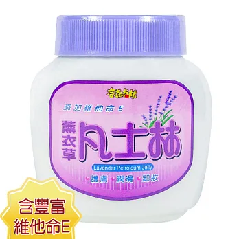 【奈森克林】薰衣草凡士林 8OZ