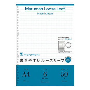 maruman活頁紙 A4 6mm橫線直紋 50入