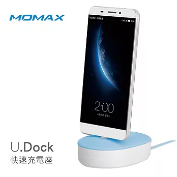 MOMAX U.Dock 3A Type C接頭/快速充電座藍