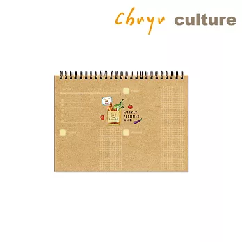 珠友A6/50K 雙圈上翻週計劃本/自填式週誌/橫式週計劃/牛皮簡約/可記錄52週/2入A蔬果