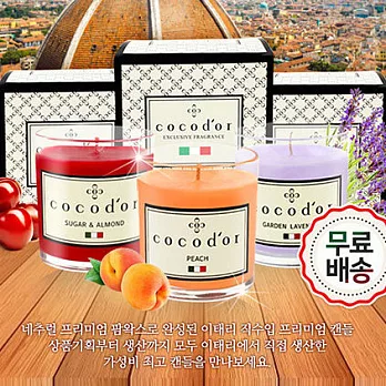 韓國 cocodor 精油蠟燭 130g - 甜心杏仁 sugar almond