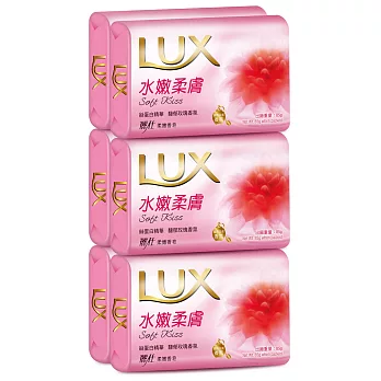 麗仕 柔嫩香皂-水嫩柔膚(85Gx6入)
