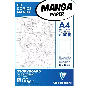 【Clairefontaine】55g/m2分格漫畫原稿專用紙(A4)(100張)