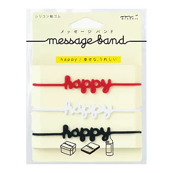 MIDORI 文字裝潢橡皮筋-Happy