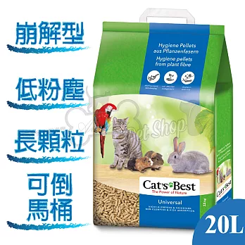 德國凱優CAT’S BEST.木屑粗砂 - 20L