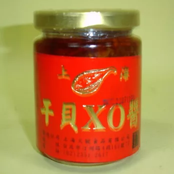 《南門市場上海火腿》xo醬(冷藏)