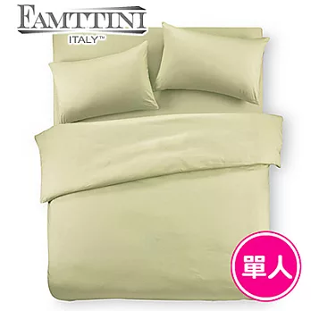 【Famttini-典藏原色】單人三件式純棉床包組-果綠