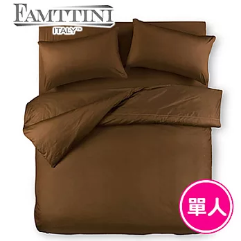 【Famttini-典藏原色】單人三件式純棉床包組-咖啡