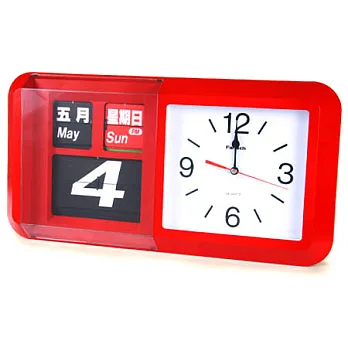 橫式翻頁指針大壁鐘-紅(中文版)