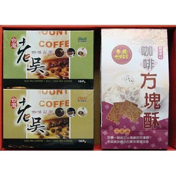 《老吳》咖啡方塊酥禮盒