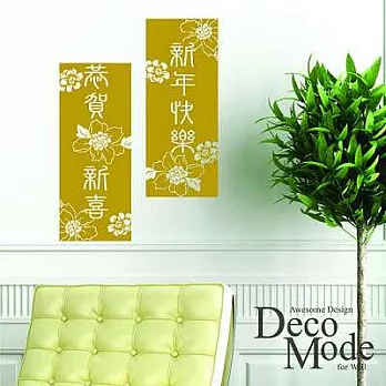 DecoWall 圖像壁貼 ◆ 春聯窗花 款式D