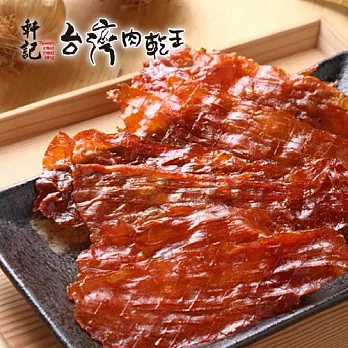 《軒記-台灣肉乾王》蒜味金薄豬肉乾 100g/包