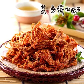 《軒記-台灣肉乾王》原味豬肉絲160公克/包