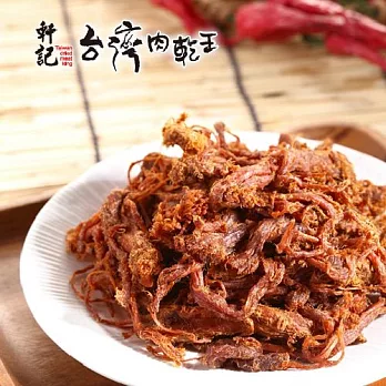 《軒記-台灣肉乾王》辣味豬肉絲 160公克/包