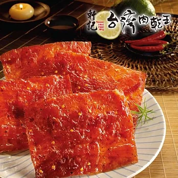 《軒記-台灣肉乾王》泰式檸檬辣豬肉乾 160g/包