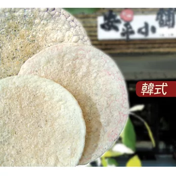 【府城安平小鋪】韓式原味爆餅
