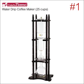 Tiamo 營業用冰滴25人份 (HG2650)