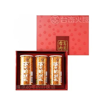 【台灣農畜】台畜素肉鬆禮盒