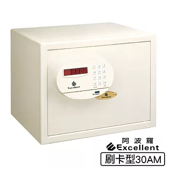 阿波羅 e世紀電子保險箱_智慧電子刷卡二用型【30AM】