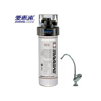【愛惠浦EVERPURE】商用小型咖啡機專用型OCS