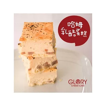 GLORY哈姆乳酪蛋糕