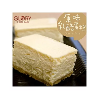 GLORY原味乳酪蛋糕