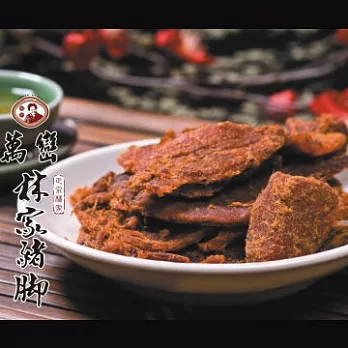 【林家豬腳】豬肉片(170公克±5％)