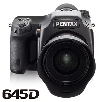 PENTAX 645D+DFA55mmF2.8 單鏡組☆4000萬畫素(公司貨)