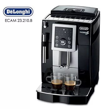 《Delonghi》睿緻系列 ECAM 23.210.B全自動義式咖啡機