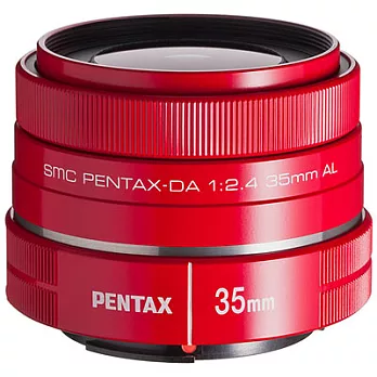 PENTAX DA35mmF2.4AL 紅色(公司貨)
