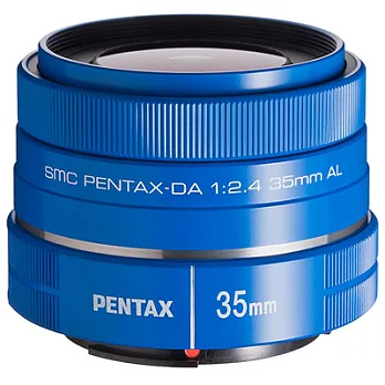 PENTAX DA35mmF2.4AL 藍色(公司貨)