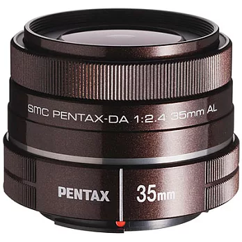 PENTAX DA35mmF2.4AL 咖啡色(公司貨)