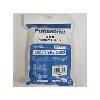 Panasonic 國際牌吸塵器專用集塵袋 TYPE C-20E(2包/10入)