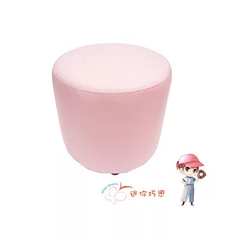 兒童家具「迷你椅凳系列:迷你虹巧組合圓凳」(粉紅色)