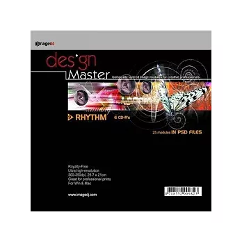 Design Master(09)-Rhythm