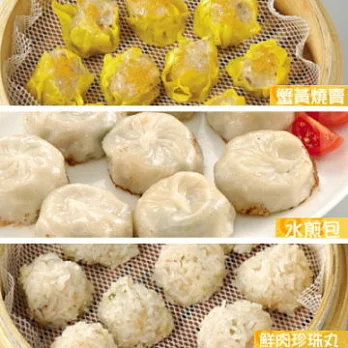 【禎祥】港式水煎包(50粒)+蟹黃燒賣(30粒)+鮮肉珍珠丸(30粒)-含運