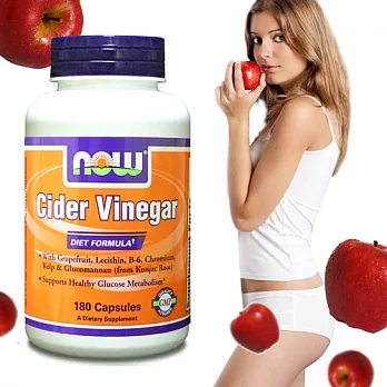 NOW健而婷-蘋果醋(180顆/瓶)