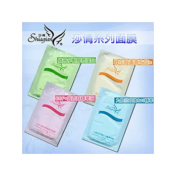 【莎倩】全系列面膜40入(綜合超值組)