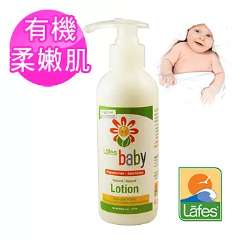 《美國USDA有機認證》Lafe’s organic純自然嬰兒乳液177ml