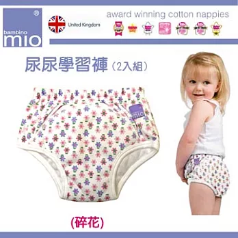 《Bambino MIO》尿尿學習褲(2件組) (粉色)